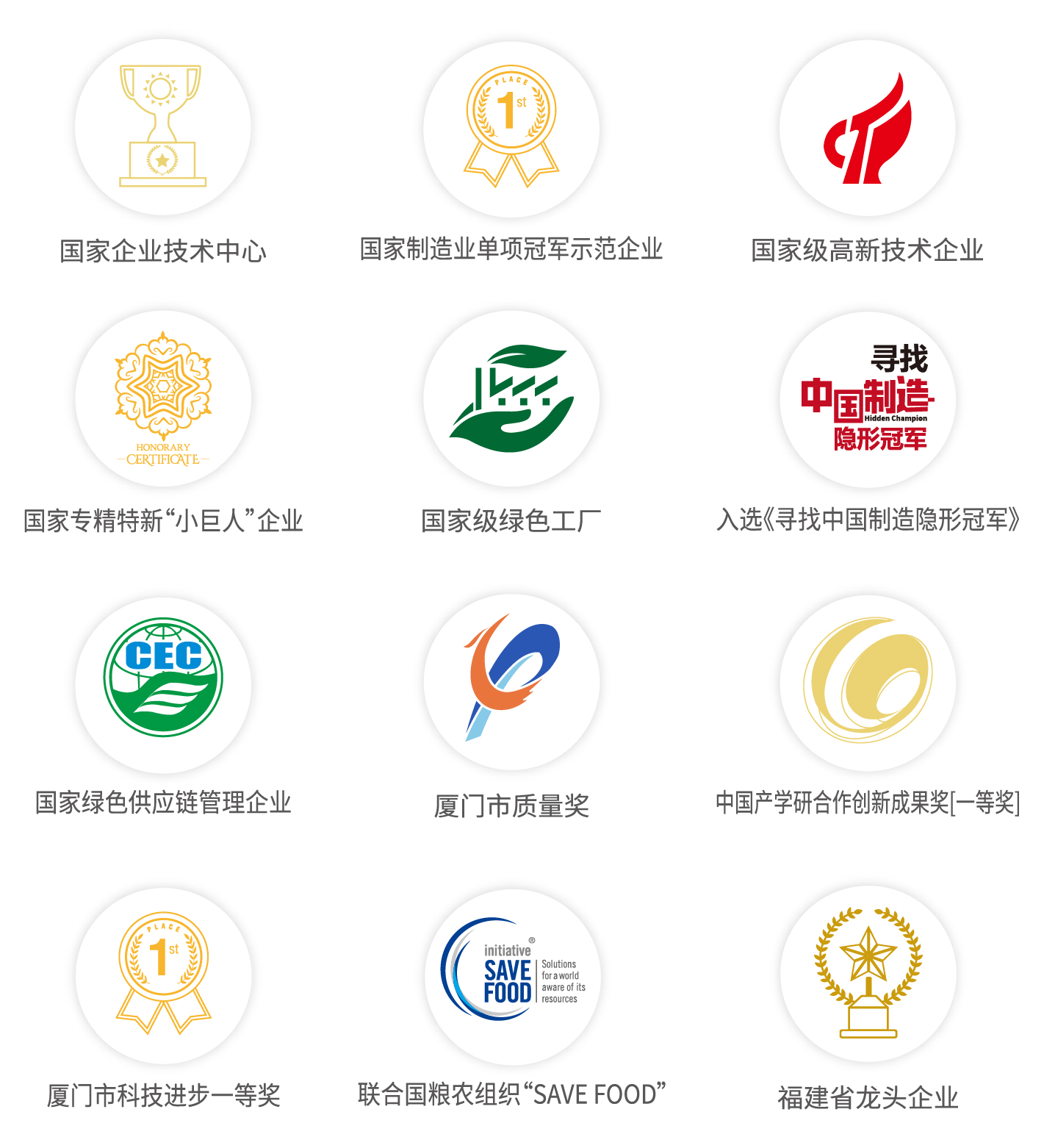 九游会j9