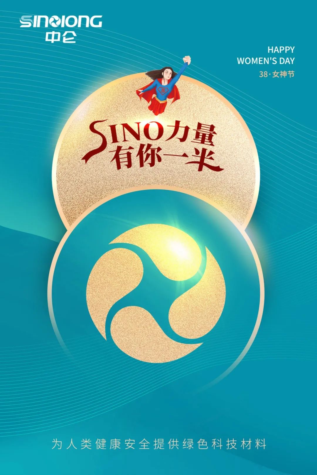 九游会j9