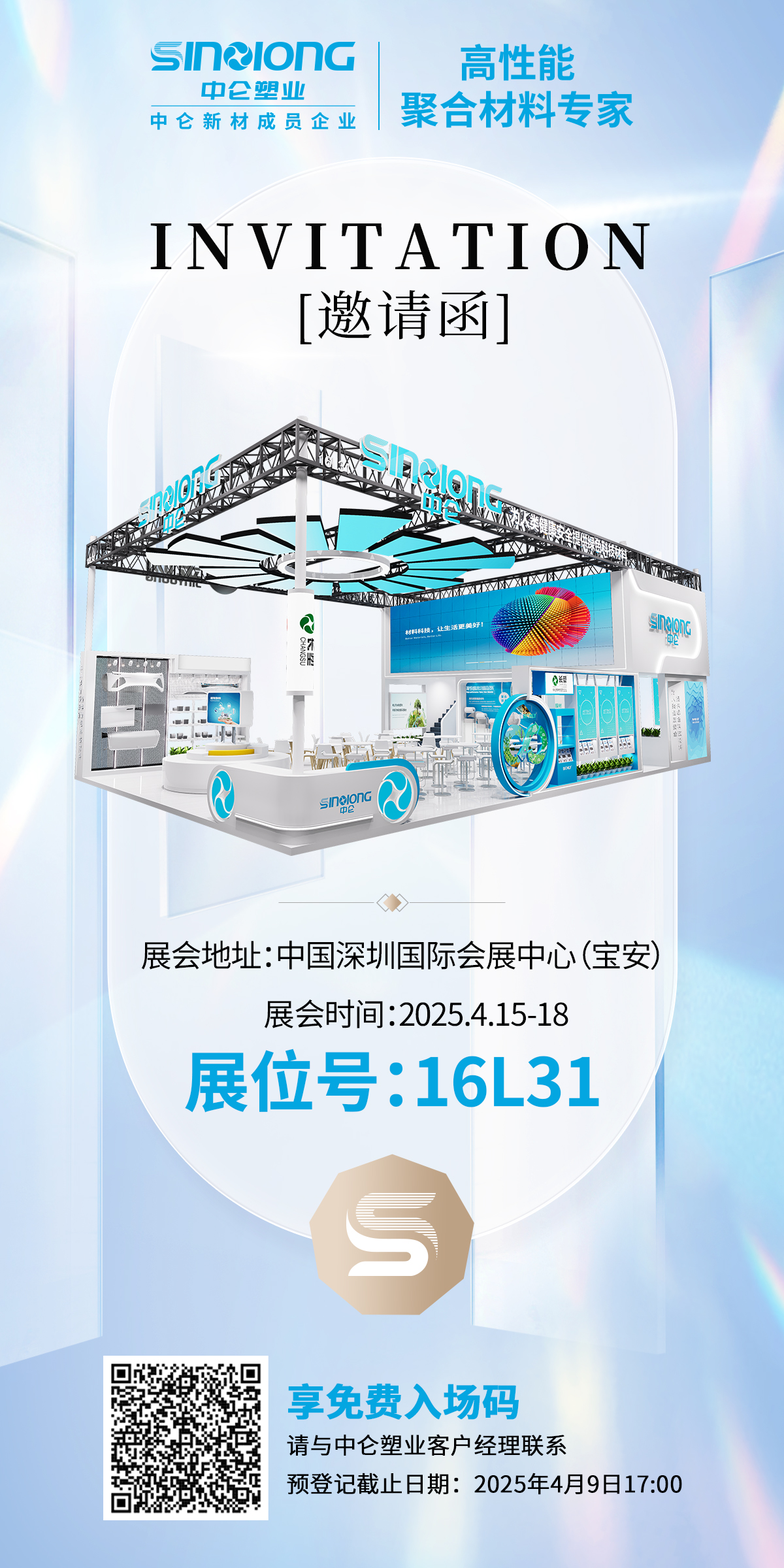 九游会j9